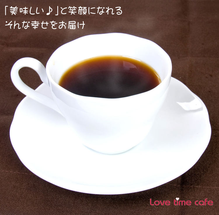 口コミでも人気のカフェインレスコーヒー 珈琲通販のラブタイムカフェ
